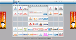 Desktop Screenshot of p.cn