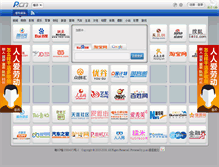 Tablet Screenshot of p.cn